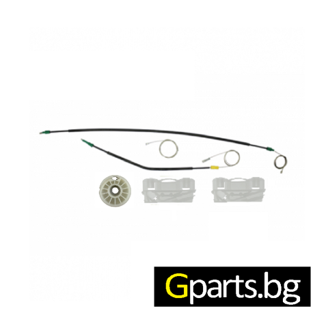 VW Sharan Ремонтен комплект за заден стъклоповдигач